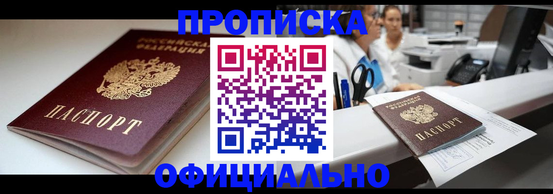 регистрация для дет. сада в Йошкар-Оле